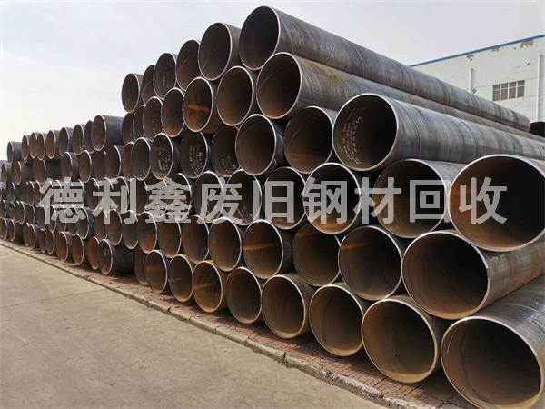 廢舊鋼管回收，無縫管回收，管道回收