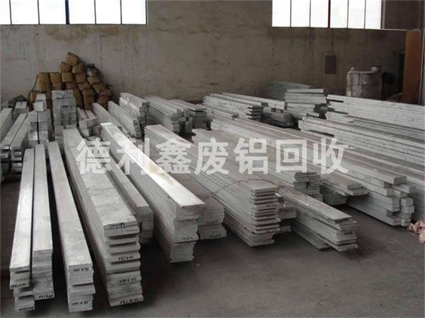 北京鋁材回收，鋁合金回收，工業(yè)廢鋁回收