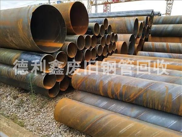焊接管回收，高價(jià)回收鋼管，廢舊鋼管回收
