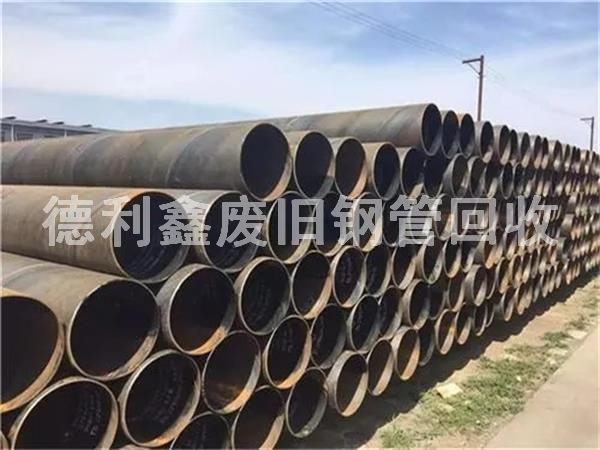 工廠鋼管回收，管道回收，螺旋管回收