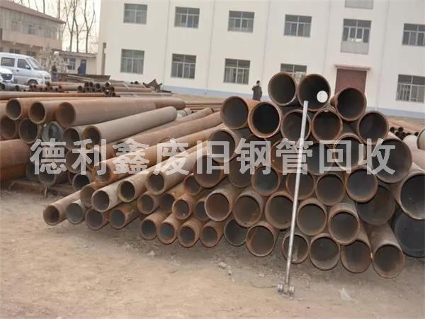 淘汰鋼管回收，庫(kù)存鋼管回收，舊鋼管回收